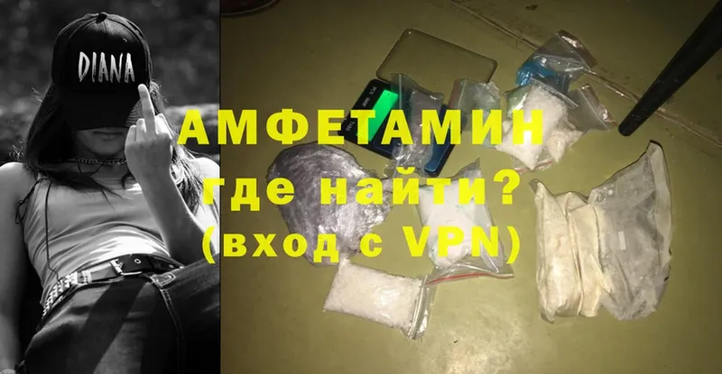 Amphetamine 98%  Советская Гавань 