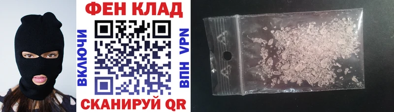 АМФ Розовый  Советская Гавань 