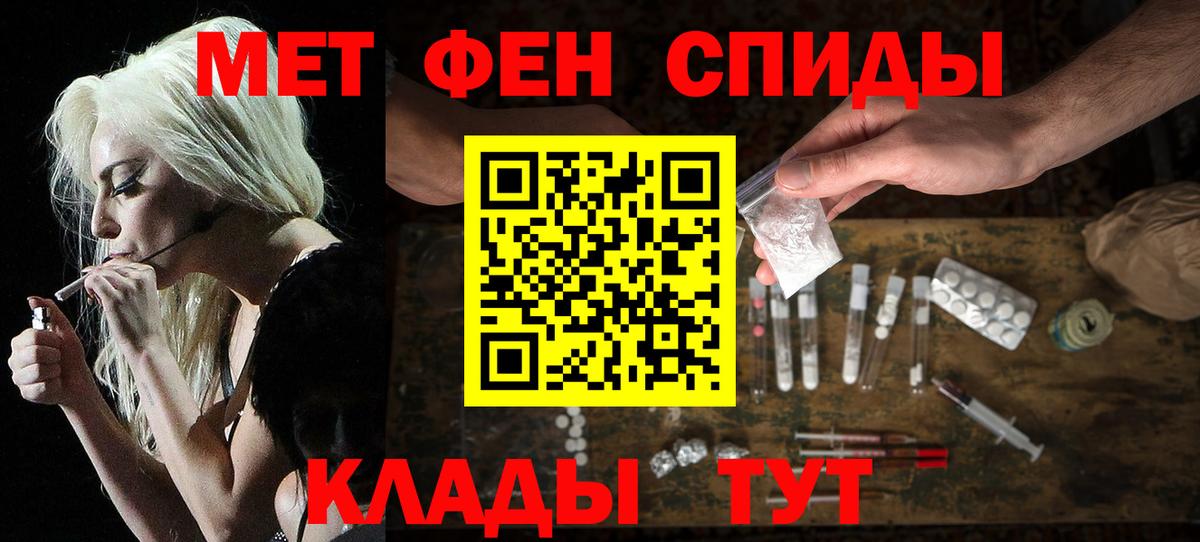 Амфетамин 98% Советская Гавань