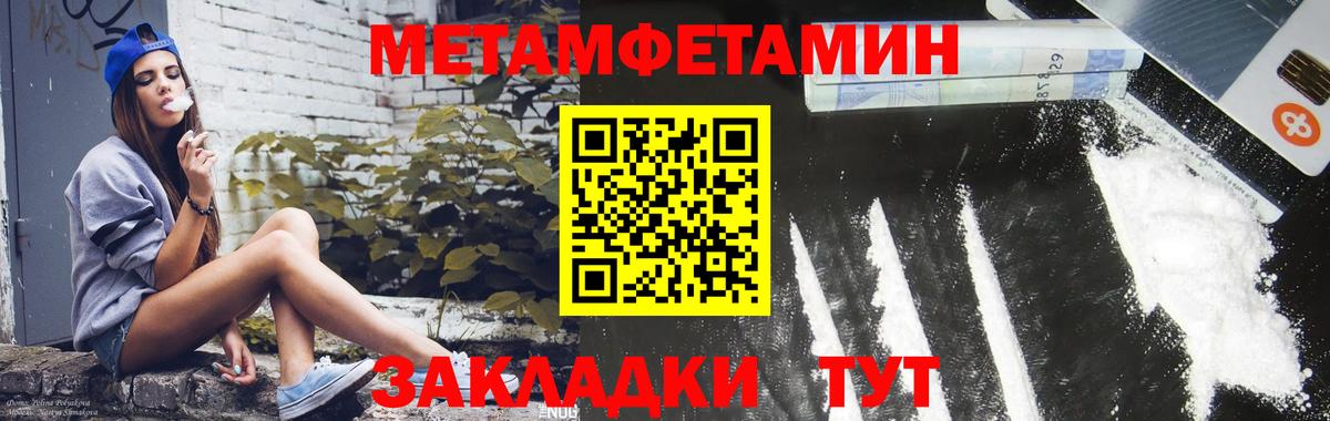 АМФЕТАМИН  АМФЕТАМИН 98%  АМФ  Вход с VPN  Советская Гавань 