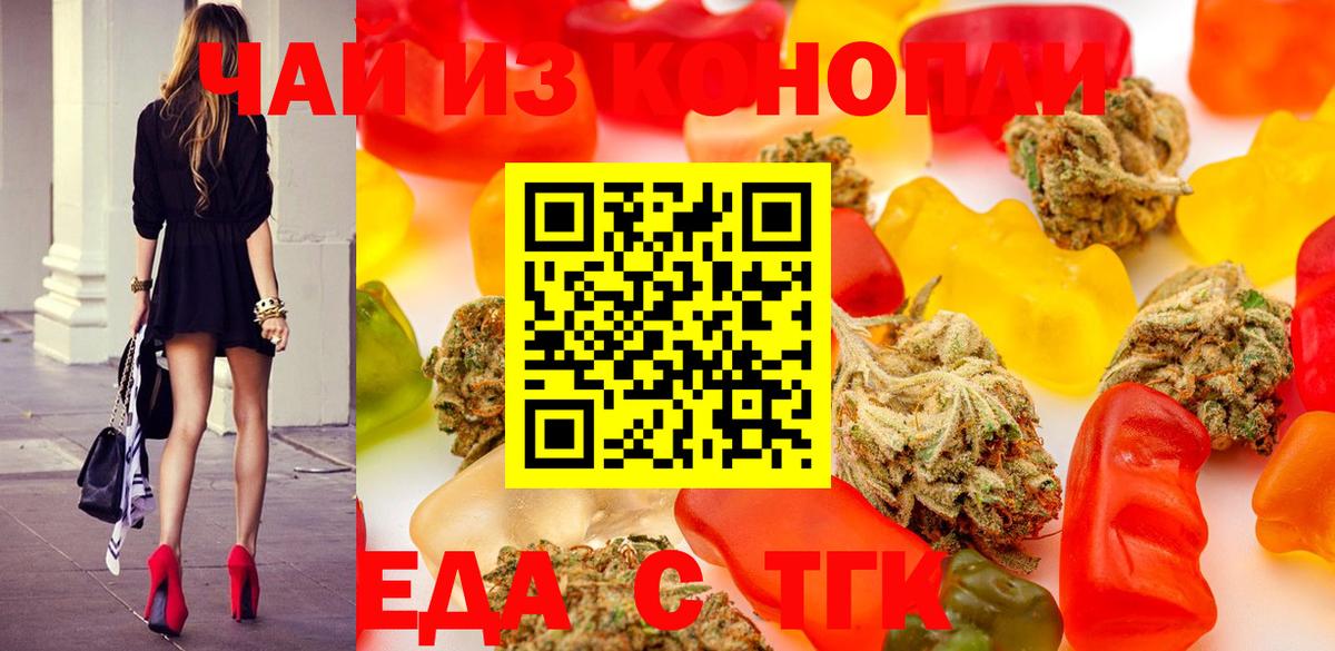 Меф Советская Гавань