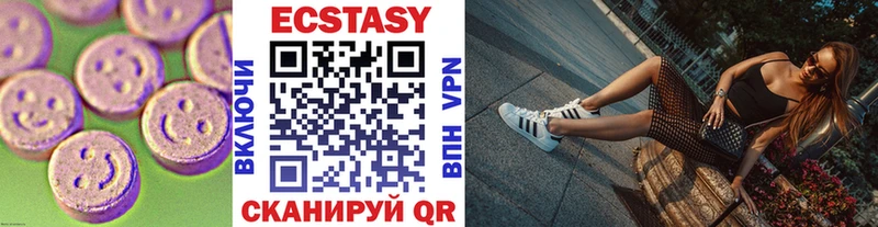 Ecstasy DUBAI Советская Гавань