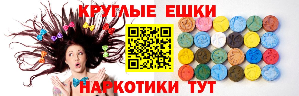 Советская Гавань  ЭКСТАЗИ бентли  Вход с VPN 