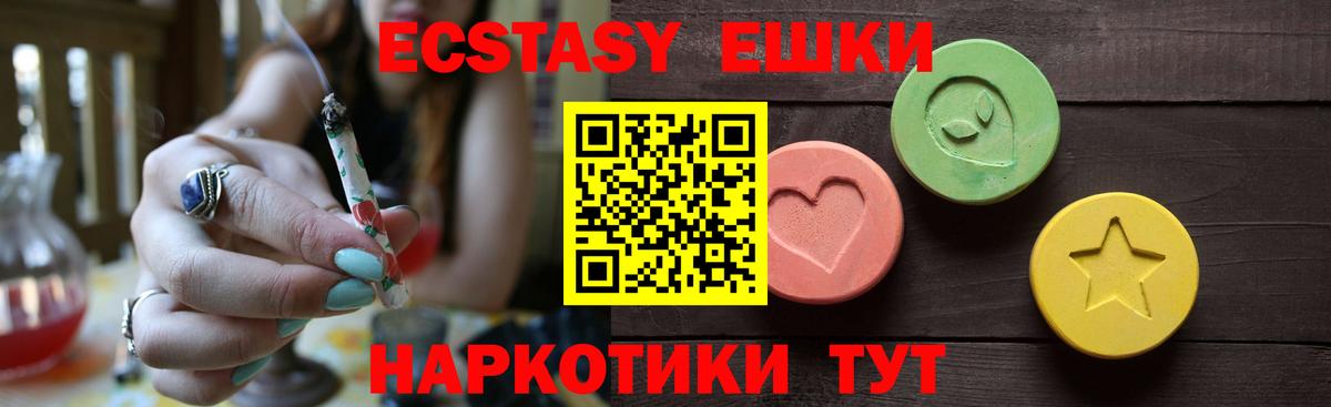Ecstasy бентли Советская Гавань