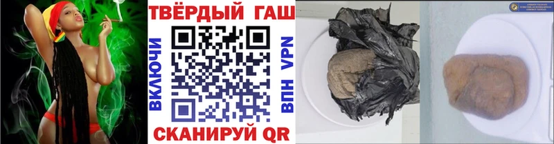 продажа наркотиков Советская Гавань Гашиш 40% ТГК
