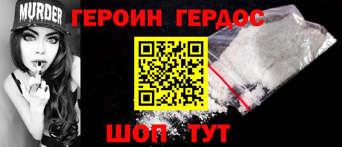 МЕТАМФЕТАМИН  Марихуана  Кокаин  A-PVP СОЛЬ кристаллы  Меф МЯУ МЯУ кристаллы  Советская Гавань  ГАШИШ  Вход с VPN 