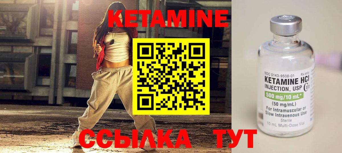 omg онион  Кетамин VHQ  Вход с VPN  Советская Гавань 