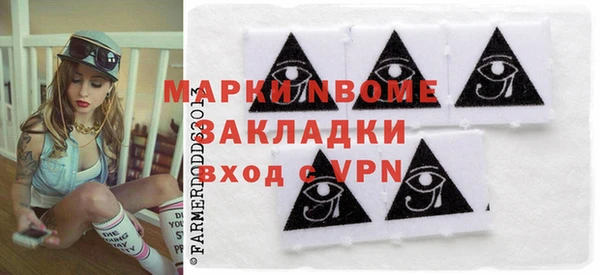стафф Апатиты