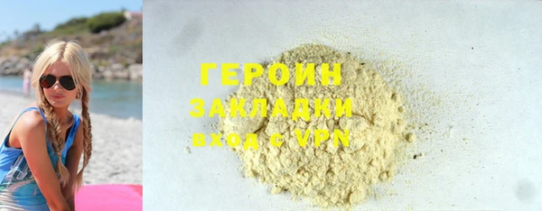марихуана Майский