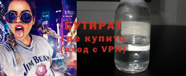прущая мука Магас