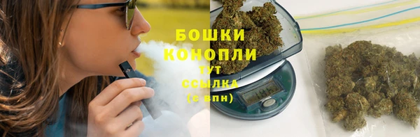 марихуана Майский