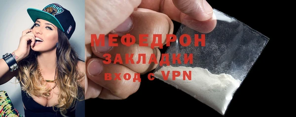 прущая мука Магас