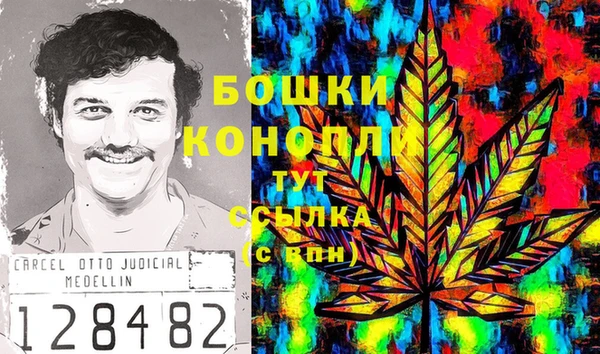 марихуана Майский