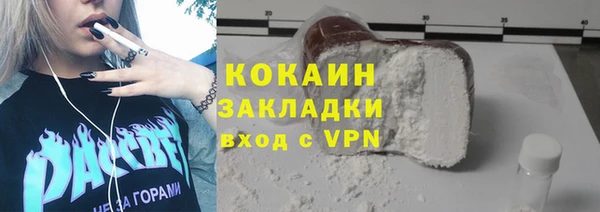марихуана Майский