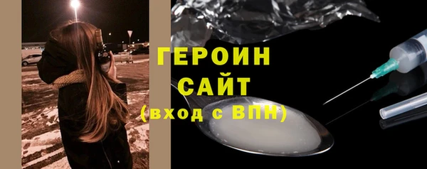 прущая мука Магас