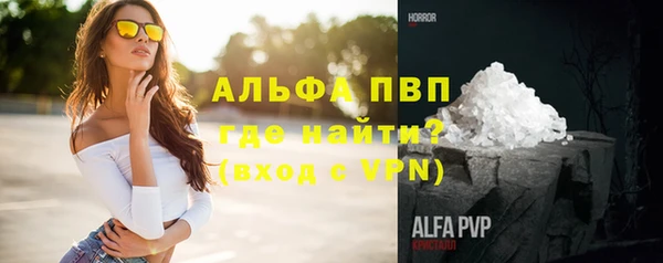 марихуана Майский