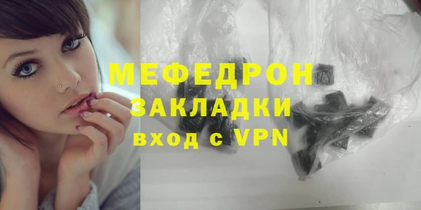 альфа пвп Анжеро-Судженск