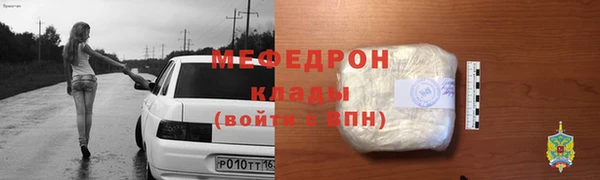 марихуана Майский