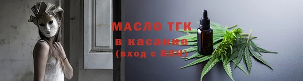 прущая мука Магас