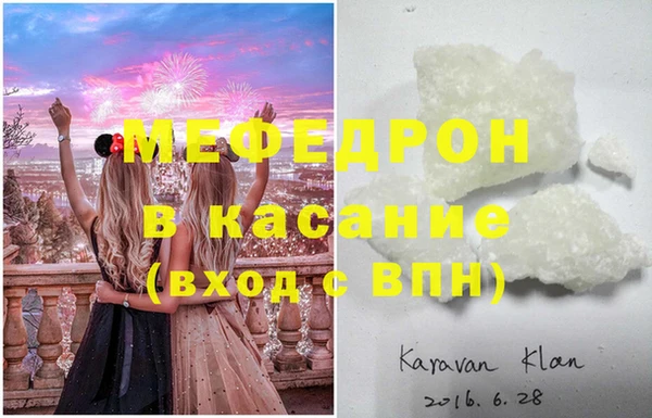 марихуана Майский