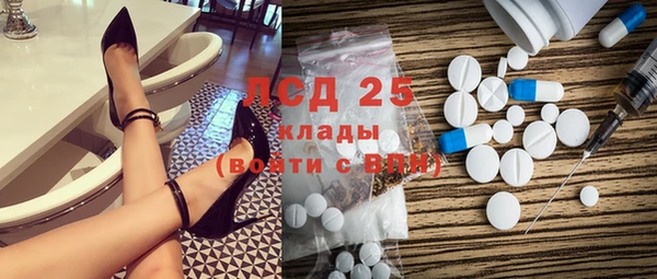 прущая мука Магас
