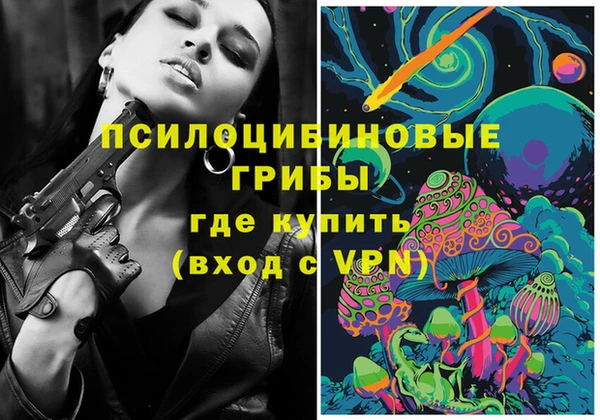 прущая мука Магас