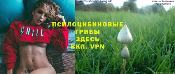 марихуана Майский