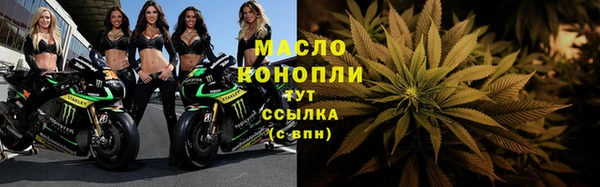 прущая мука Магас