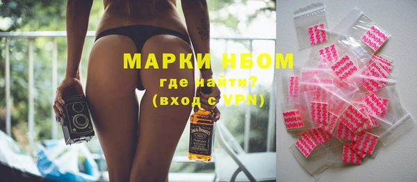марихуана Майский