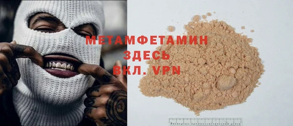 прущая мука Магас