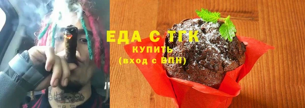 прущая мука Магас