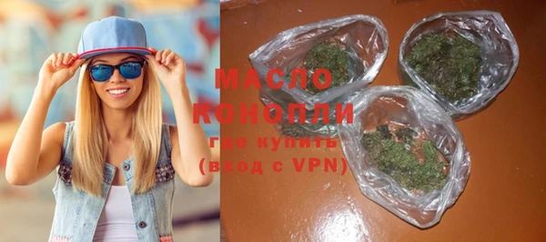 марихуана Майский
