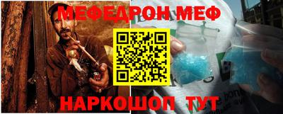 кокаин премиум Абинск