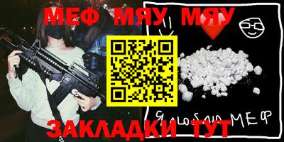 кокаин премиум Абинск