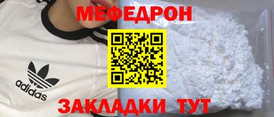 скорость mdpv Балаково