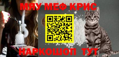 кокаин премиум Балашиха