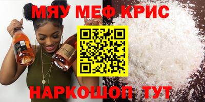 скорость mdpv Балаково