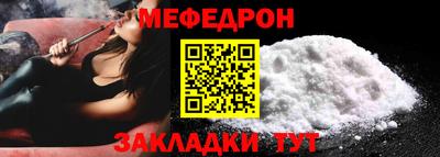 скорость mdpv Балаково