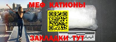 альфа пвп Абакан