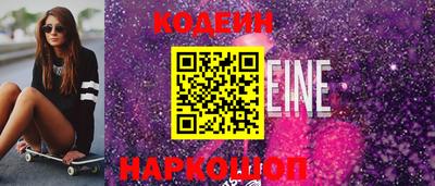 кокаин премиум Балашиха