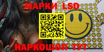 кокаин премиум Абинск