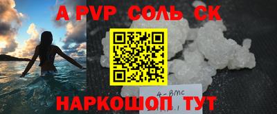 кокаин премиум Балашиха