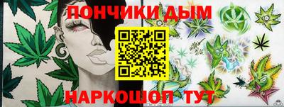 сатива Апрелевка