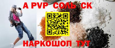 кокаин премиум Балашиха