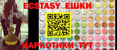 ешки Балахна