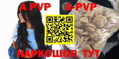 скорость mdpv Балаково