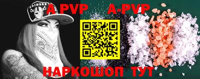 скорость mdpv Балаково