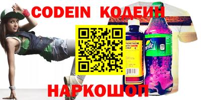 скорость mdpv Балаково