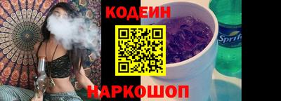 кокаин премиум Балашиха