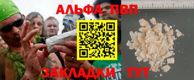 кокаин премиум Балашиха
